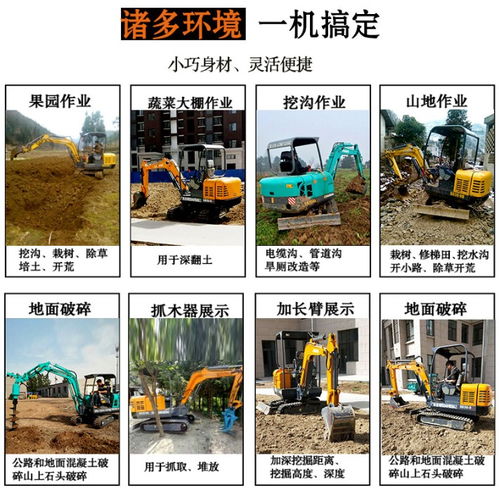 河南果园挖掘机30型 市政工程机械小挖的应用之道