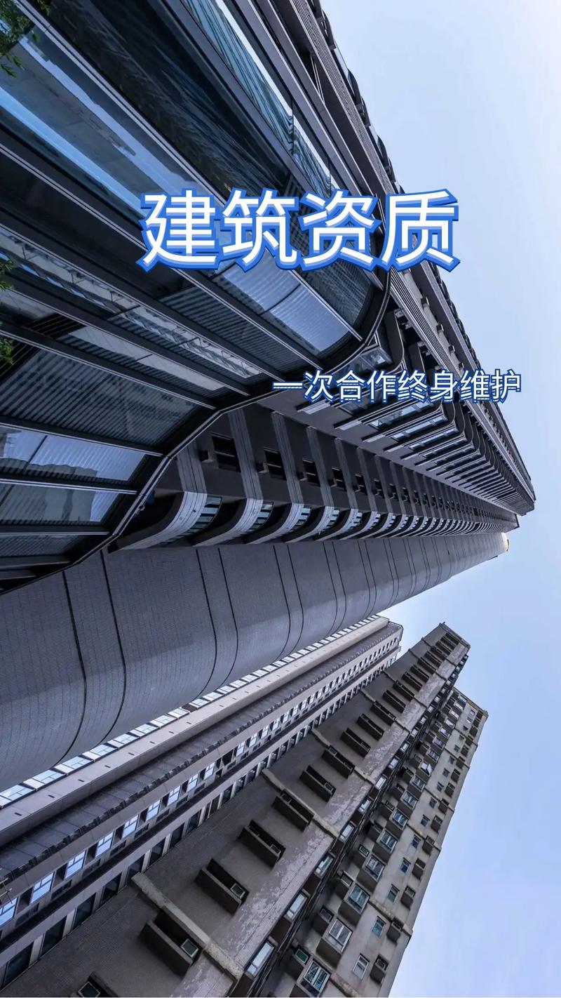 宜都环保工程二级劳务、洪湖市政乙级劳务与孝感环保市政工程资质办理全指南